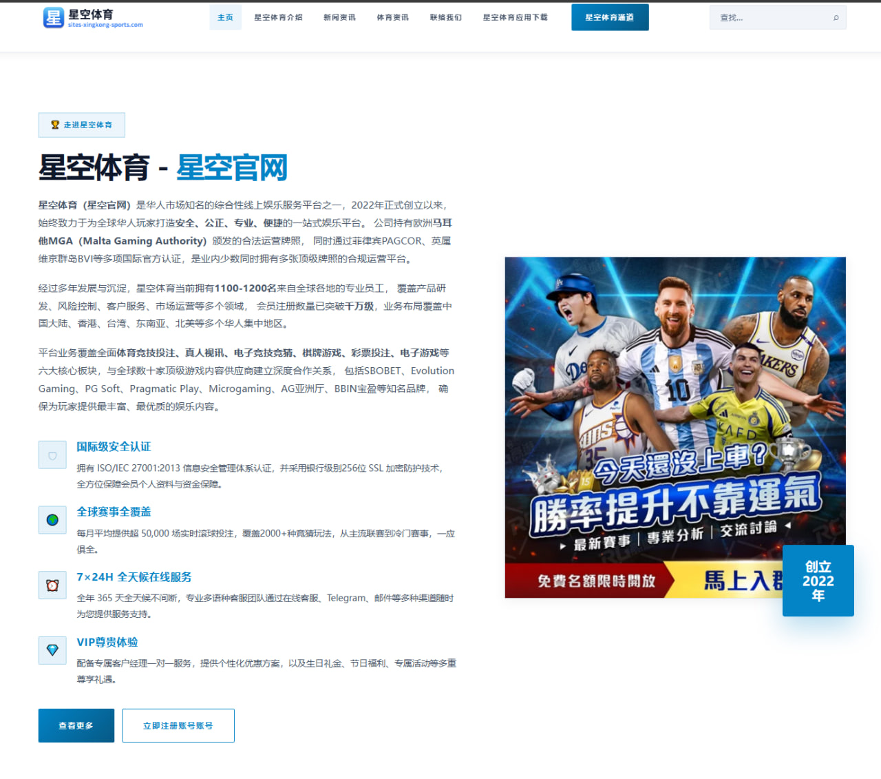 利拉德联手字母哥：双核心战术适配性深度解析