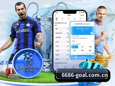 6686体育直播 APP